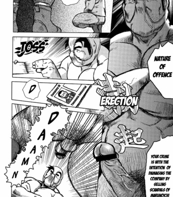 [Ebisubashi Seizoh] Burst Beast [Eng] – Gay Manga sex 93