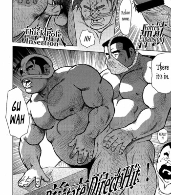 [Ebisubashi Seizoh] Burst Beast [Eng] – Gay Manga sex 195