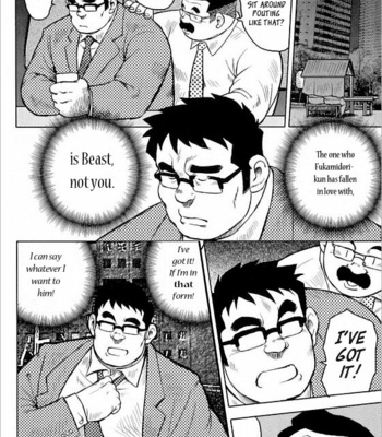 [Ebisubashi Seizoh] Burst Beast [Eng] – Gay Manga sex 284