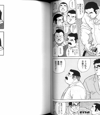 [Ebisubashi Seizoh] Burst Beast [Eng] – Gay Manga sex 308