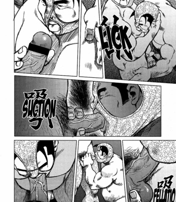[Ebisubashi Seizoh] Burst Beast [Eng] – Gay Manga sex 229