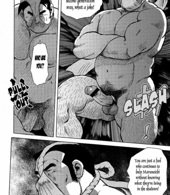 [Ebisubashi Seizoh] Burst Beast [Eng] – Gay Manga sex 183