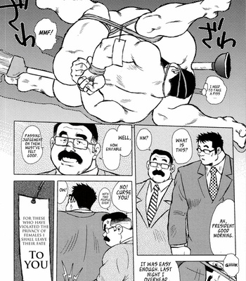 [Ebisubashi Seizoh] Burst Beast [Eng] – Gay Manga sex 34