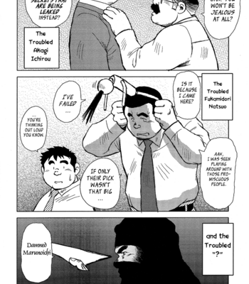 [Ebisubashi Seizoh] Burst Beast [Eng] – Gay Manga sex 99
