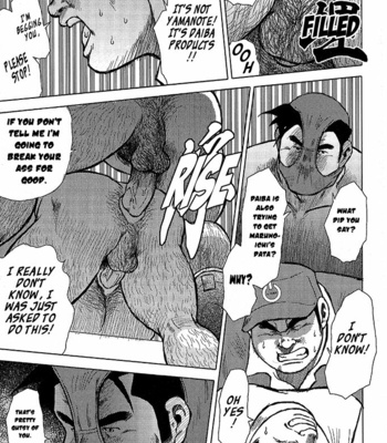 [Ebisubashi Seizoh] Burst Beast [Eng] – Gay Manga sex 166