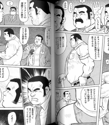 [Ebisubashi Seizoh] Burst Beast [Eng] – Gay Manga sex 298