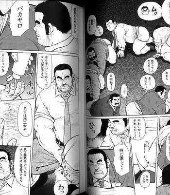 [Ebisubashi Seizoh] Burst Beast [Eng] – Gay Manga sex 299