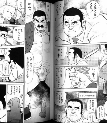 [Ebisubashi Seizoh] Burst Beast [Eng] – Gay Manga sex 300