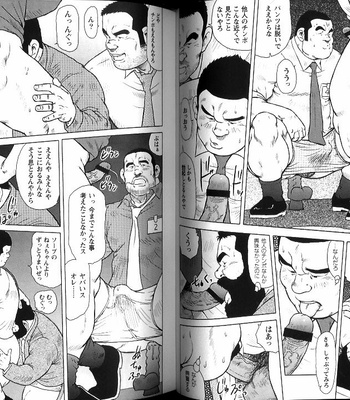 [Ebisubashi Seizoh] Burst Beast [Eng] – Gay Manga sex 301