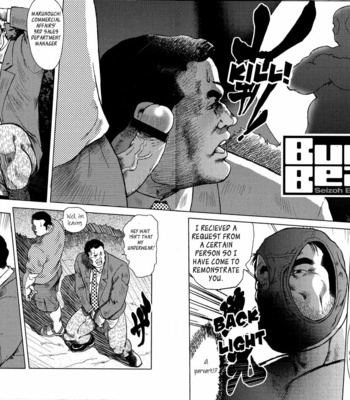 [Ebisubashi Seizoh] Burst Beast [Eng] – Gay Manga sex 3