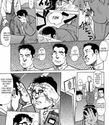 [Ebisubashi Seizoh] Burst Beast [Eng] – Gay Manga sex 7