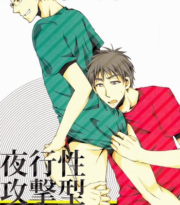 Gay Manga - [Layla] Nocturnal Attack Type Passive Voice – Kuroko no Basuke dj [JP] – Gay Manga