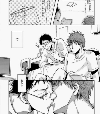 [Layla] Nocturnal Attack Type Passive Voice – Kuroko no Basuke dj [JP] – Gay Manga sex 9