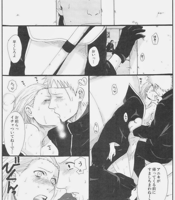 [Rauhreif] The Boss’s Wife – Naruto dj [JP] – Gay Manga sex 6