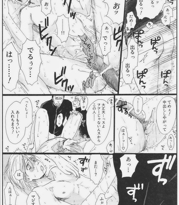 [Rauhreif] The Boss’s Wife – Naruto dj [JP] – Gay Manga sex 13