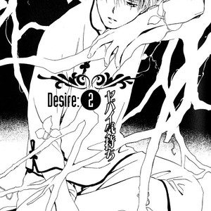 [Honami Yukine] Yabai Kimochi – Desire [Eng] – Gay Manga sex 44