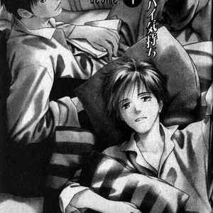 [Honami Yukine] Yabai Kimochi – Desire [Eng] – Gay Manga sex 130