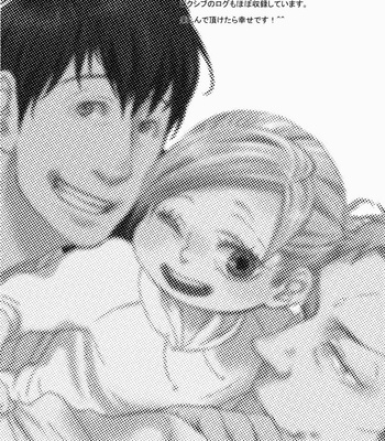 [Mizutaki/Rakuda] Famicon! – Attack on Titan dj [Eng] – Gay Manga sex 4