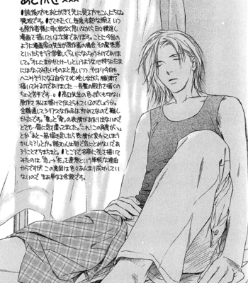 [Honami Yukine & Takaguchi Satosumi] Be Thirsty of Love [Eng] – Gay Manga sex 198