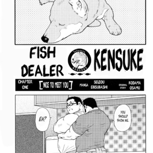 [EBISUBASHI Seizou] Sakanaya Kensuke (Fish Dealer Kensuke) [Eng] – Gay Manga sex 45