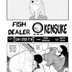 [EBISUBASHI Seizou] Sakanaya Kensuke (Fish Dealer Kensuke) [Eng] – Gay Manga sex 93