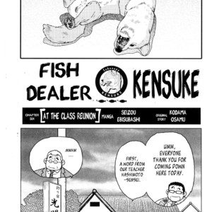 [EBISUBASHI Seizou] Sakanaya Kensuke (Fish Dealer Kensuke) [Eng] – Gay Manga sex 117