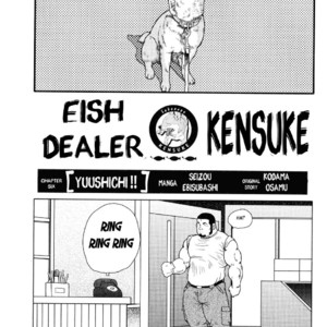 [EBISUBASHI Seizou] Sakanaya Kensuke (Fish Dealer Kensuke) [Eng] – Gay Manga sex 141