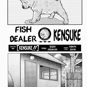 [EBISUBASHI Seizou] Sakanaya Kensuke (Fish Dealer Kensuke) [Eng] – Gay Manga sex 190