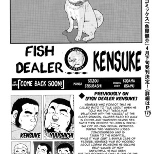 [EBISUBASHI Seizou] Sakanaya Kensuke (Fish Dealer Kensuke) [Eng] – Gay Manga sex 227