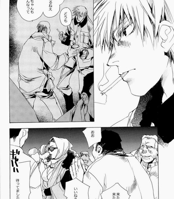 Yume no ma – Akagi dj [JP] – Gay Manga sex 6