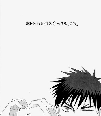 [mikan/ cmn] A o Mine to tsukia~tsu teru,masu. – Kuroko no Basuke dj [JP] – Gay Manga sex 3