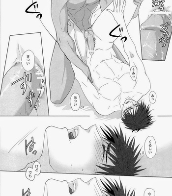 [mikan/ cmn] A o Mine to tsukia~tsu teru,masu. – Kuroko no Basuke dj [JP] – Gay Manga sex 16