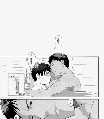 [mikan/ cmn] A o Mine to tsukia~tsu teru,masu. – Kuroko no Basuke dj [JP] – Gay Manga sex 19
