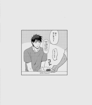 [mikan/ cmn] A o Mine to tsukia~tsu teru,masu. – Kuroko no Basuke dj [JP] – Gay Manga sex 22
