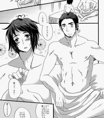 [Sengoku Cartoon] Matsuzono W – Hetalia: Axis Powers dj [JP] – Gay Manga sex 5