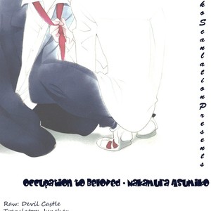 [Nakamura Asumiko] Occupation to Beloved [Eng] – Gay Manga sex 64
