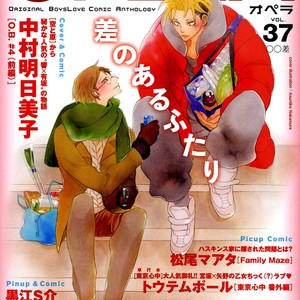 [Nakamura Asumiko] Occupation to Beloved [Eng] – Gay Manga sex 128