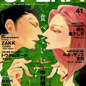 [Nakamura Asumiko] Occupation to Beloved [Eng] – Gay Manga sex 256