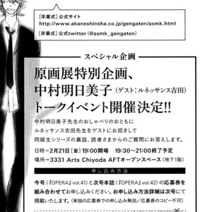 [Nakamura Asumiko] Occupation to Beloved [Eng] – Gay Manga sex 295