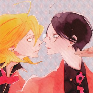 [Nakamura Asumiko] Occupation to Beloved [Eng] – Gay Manga sex 336