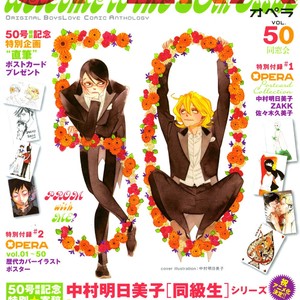 [Nakamura Asumiko] Occupation to Beloved [Eng] – Gay Manga sex 339