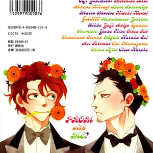 [Nakamura Asumiko] Occupation to Beloved [Eng] – Gay Manga sex 340