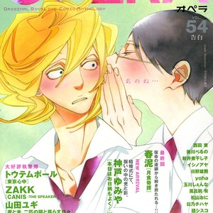 [Nakamura Asumiko] Occupation to Beloved [Eng] – Gay Manga sex 377