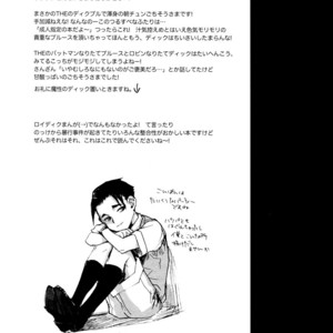 [Izumi/ griotte] Les Enfants de Minuit – Batman dj [Eng] – Gay Manga sex 46