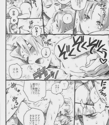 [Bloody Moimoi Bus] Hetalia dj – A Vow Between Men [Eng/jp] – Gay Manga sex 33