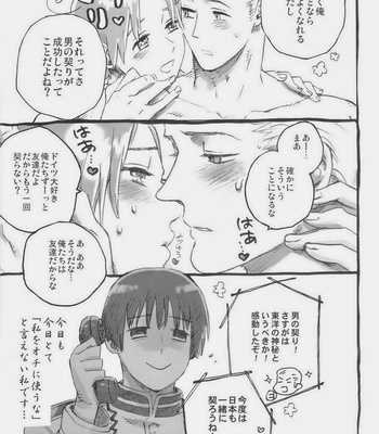 [Bloody Moimoi Bus] Hetalia dj – A Vow Between Men [Eng/jp] – Gay Manga sex 36