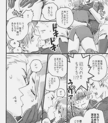 [Bloody Moimoi Bus] Hetalia dj – A Vow Between Men [Eng/jp] – Gay Manga sex 43