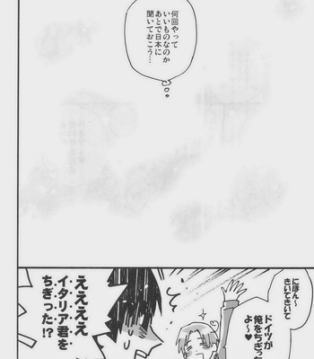 [Bloody Moimoi Bus] Hetalia dj – A Vow Between Men [Eng/jp] – Gay Manga sex 47