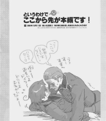 [Bloody Moimoi Bus] Hetalia dj – A Vow Between Men [Eng/jp] – Gay Manga sex 48