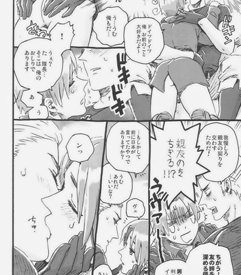 [Bloody Moimoi Bus] Hetalia dj – A Vow Between Men [Eng/jp] – Gay Manga sex 49
